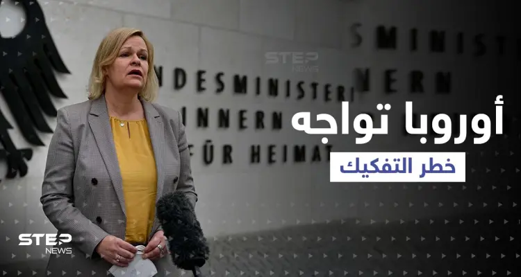 "شتاء الغضب".. تحذيرات من اشتعال أوروبا بعمليات تقصم ظهرها أمنياً: أخبار