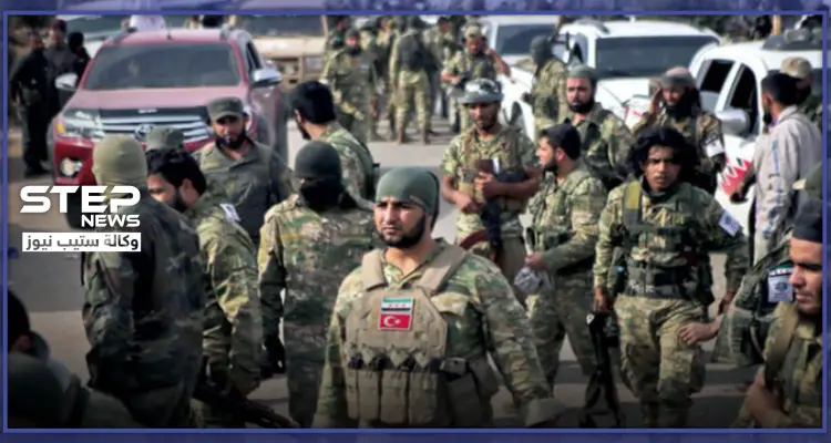 اقتتال عائلي دموي بين عناصر الجيش الوطني في عفرين.. والسبب: أخبار