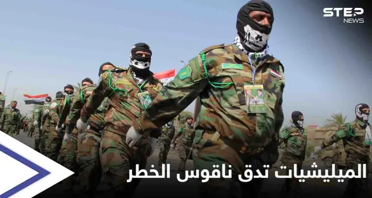 البنتاغون يدرس توجيه ضربات لـ الميليشيات العراقية... وقادة الحشد متخوّفون من تفكّكه: أخبار