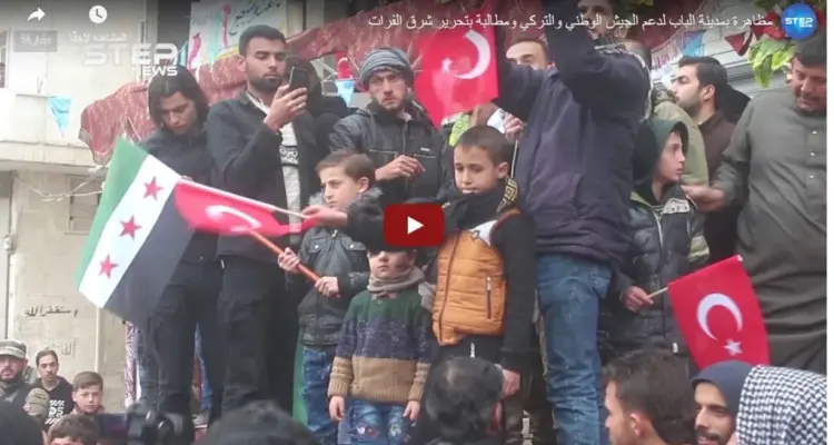 مظاهرة بمدينة الباب شرق حلب لدعم الجيش الوطني والتركي ومطالبة بتحرير شرق الفرات: أخبار