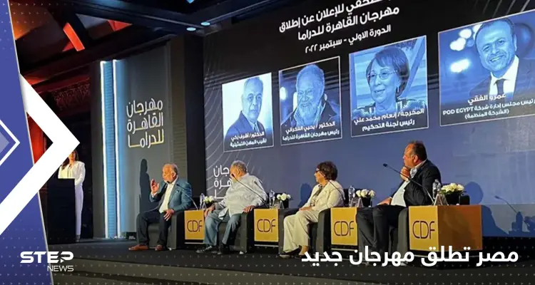 مهرجان بجوائز "فريدة" من نوعها تطلقه مصر برئاسة يحيى الفخراني: أخبار