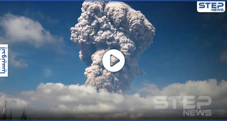 بالفيديو|| بركان سبق وتسبب بمقتل المئات يعود للنشاط والثوران مغلقاً المجال الجوي بهذا البلد: أخبار