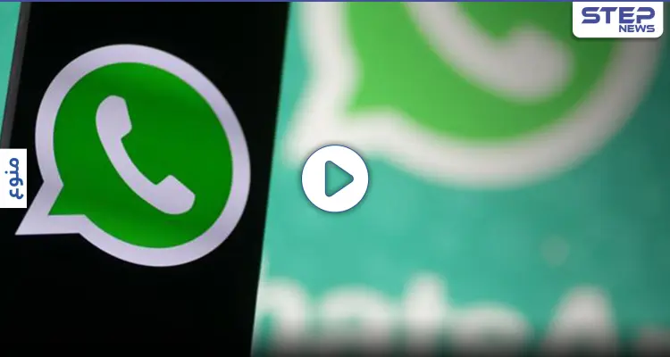 بالفيديو|| خبير تقني يشرح الشروط الجديدة لـ تطبيق الواتس آب وينفي تجسسه على المستخدمين: أخبار