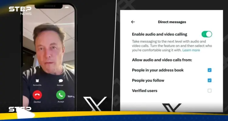 منصة "إكس" تكشف عن ميزات جديدة للحسابات المجانية: أخبار