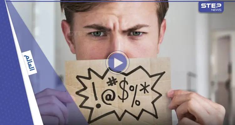 بالفيديو|| مواقف نادرة.. شتائم الرؤساء والمسؤولين "البذيئة" في معارك سياسية تاريخية من بينهم ماكرون وعبد الناصر: أخبار