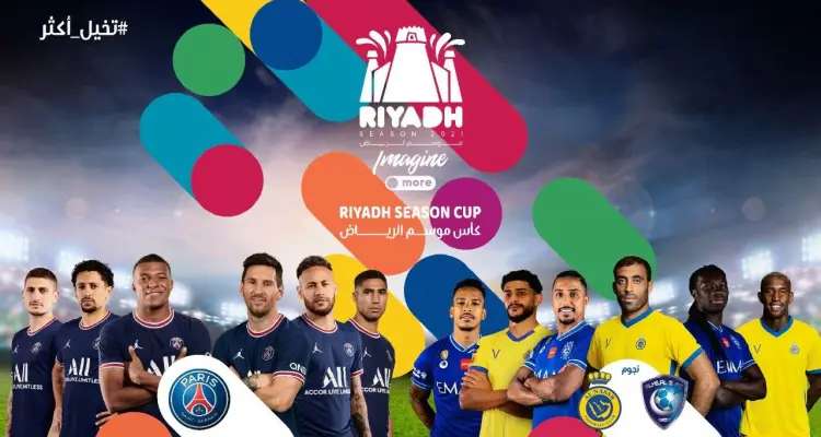 تركي آل الشيخ يكشف عن مباراة بين باريس سان جيرمان وفريق سعودي يلعب للمرة الأولى: أخبار