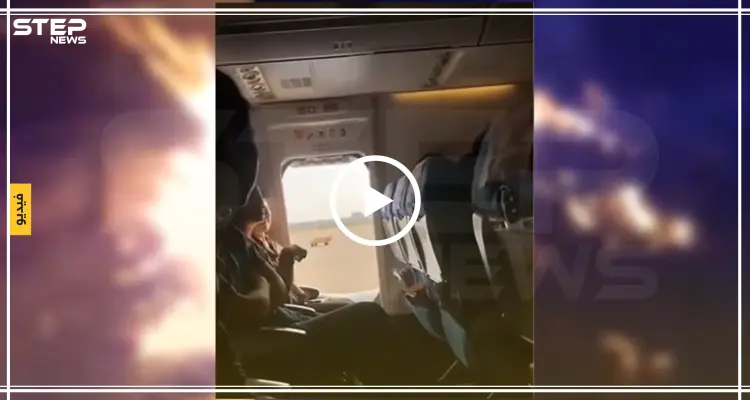 شاهد ما حدث لامرأة حاولت فتح مخرج طوارئ الطائرة أثناء قلاعها (فيديو): أخبار