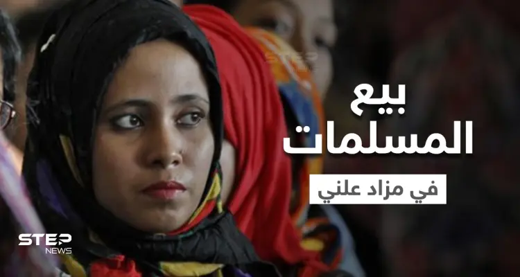 بيع المسلمات بمزادات علنية عبر الإنترنت في الهند والسلطات تغلق التطبيق المستخدم وتعتقل أحد المروجين: أخبار