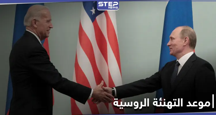 الكرملين.. بوتين حدد موعد تقديم التهنئة للفائز بالانتخابات الرئاسية الأمريكية: أخبار