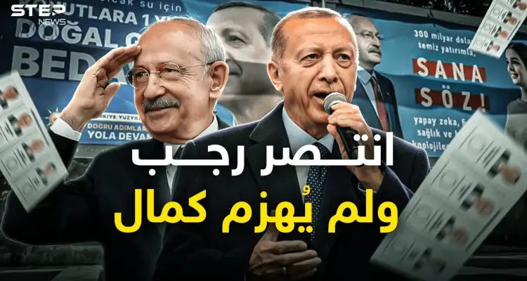 تركيا والسيناريوهات القادمة ... أردوغان المنتصر بكل الحالات: أخبار