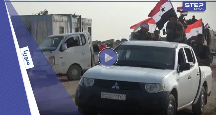 بأوامر روسية.. النظام السوري يسحب جزء من قواته في منبج إلى عين العرب "كوباني" (فيديو): أخبار