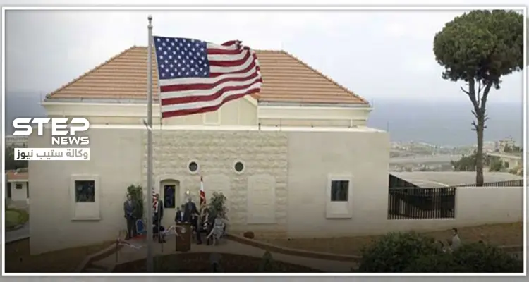 قضاء لبنان يتّهم سوري بمحاولة تفجير السفارة الأمريكية في بيروت..: أخبار