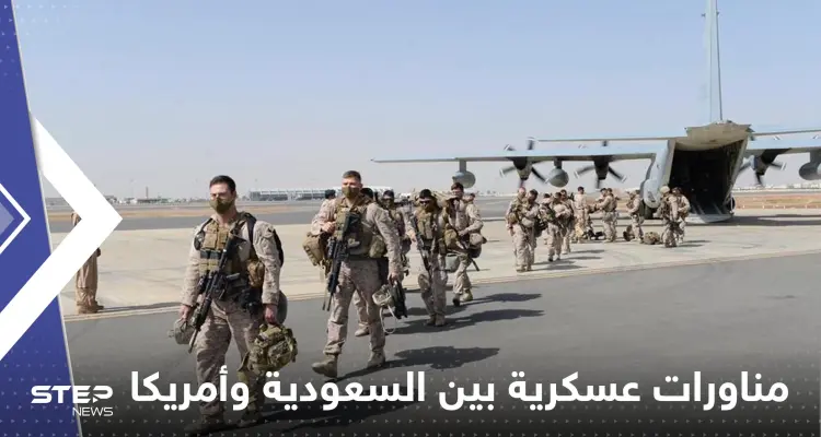 شاهد|| بدء مناورات عسكرية بين السعودية وأمريكا في ينبع.. "الغضب العارم": أخبار