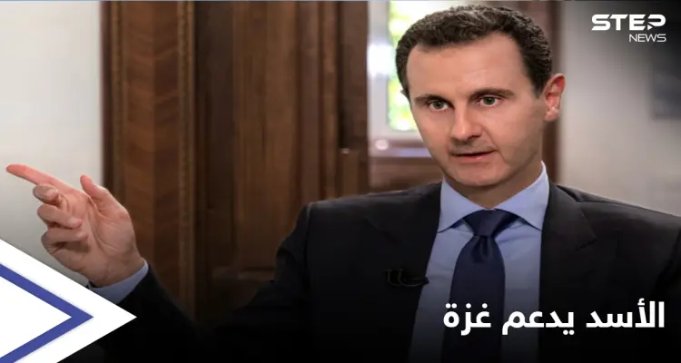 بالفيديو|| بهذه الكلمات مدح قيادي بحركة حماس بشار الأسد ودعمه للمقاومة الفلسطينية: أخبار