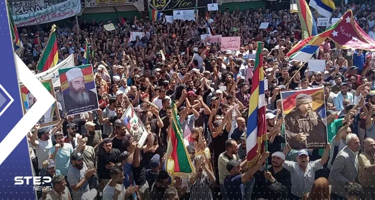 مؤسسة أمريكية تكشف متى ستتوقف احتجاجات السويداء.. ومتظاهرون يغلقون مركزاً للحكومة السورية: أخبار