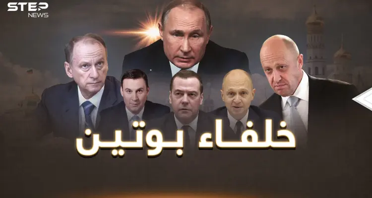 بوتين سيسقط خلال عام!! هذا ما حضرت له واشنطن و5 خلفاء جاهزون لحكم روسيا: أخبار