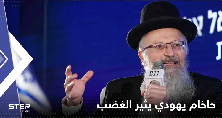 الكارثة "عدالة إلهية".. حاخام يهودي يثير الغضب بمقارنة مصير أهل مصر وتركيا: أخبار
