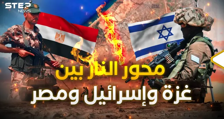 محور فيلادلفيا.. آخر حرب في غزة والشرارة التي قد تحرق المصريين: أخبار