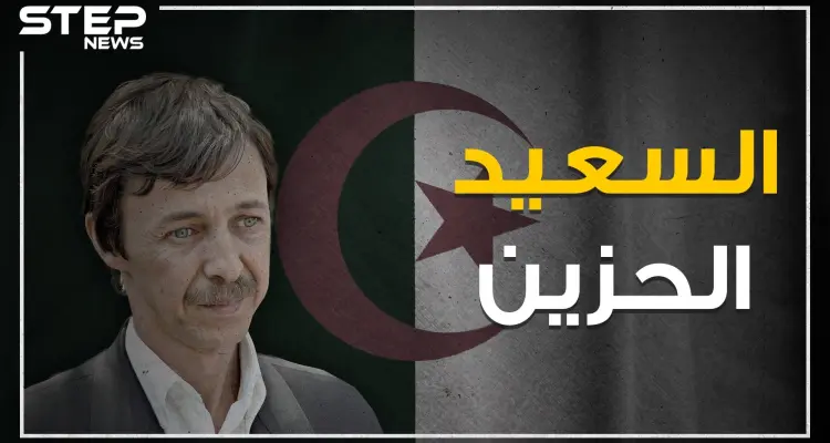 السعيد بوتفليقة الذي تسبب بنهاية أخيه عبد العزيز الحزينة.. رئيس الظل الذي كاد يوصل الجزائر للهاوية: أخبار