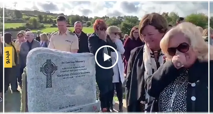 بالفيديو|| مشيعون ينفجرون ضحكاً في جنازة بعد «رسالة» من المتوفى: أخبار