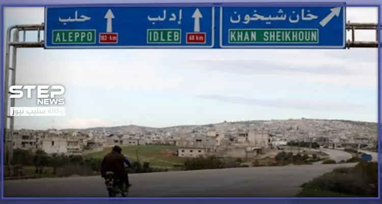 بعد معارك لأكثر من شهر وتهجير آلاف المدنيين، النظام السوري يعلن افتتاح طريق حلب - دمشق الـ"M5": أخبار