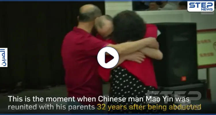 بالفيديو|| مشاهد مؤثرة للحظة لقاء أم بولدها بعد فقدانه لـ 32 عاماً: أخبار