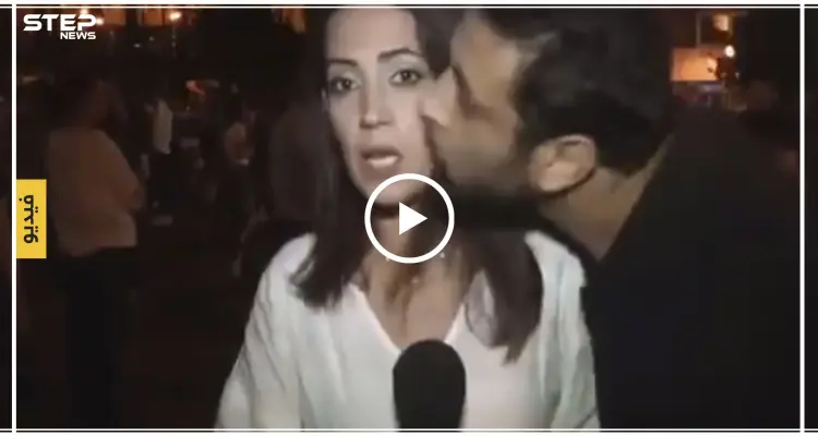 متظاهر يُقبل مراسلة عربية على الهواء مباشرةً.. شاهد ردّة فعلها (فيديو): أخبار