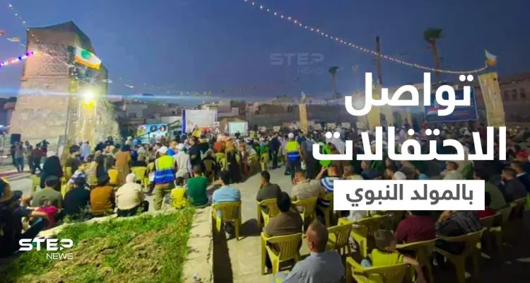 أضواء المولد النبوي تنير المسجد الذي شهد الظهور الأول لزعيم "داعش"... ومودير سورية تثير الجدل بتصريحات حول الرسول (فيديو وصور): أخبار