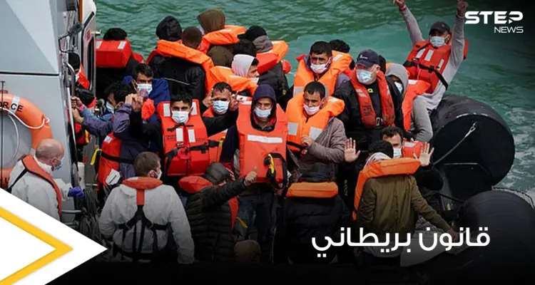 قانون بريطاني جديد وحازم يستهدف المهاجرين غير الشرعيين وعقوبات صارمة: أخبار