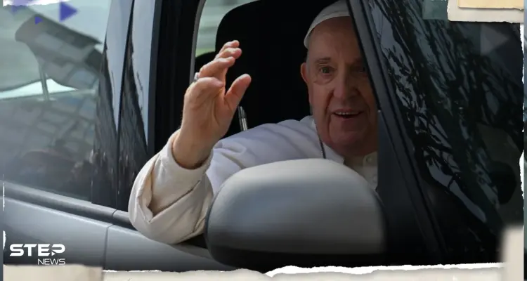 شاهد|| البابا فرانسيس يغادر المستشفى ويعلق ساخراً "ما زلت على قيد الحياة": أخبار