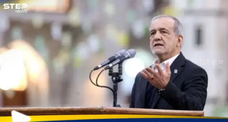 إيران: محادثات مسقط “خطوة إلى الأمام”… وبزشكيان يرفض لغة التهديد: أخبار