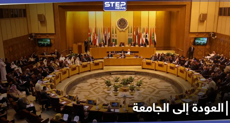 مسؤول في الجامعة العربية يكشف عن آخر التطورات حول عودة النظام السوري إليها: أخبار