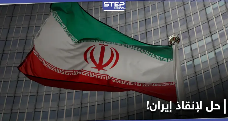 ممثل خامنئي يقترح حلاً لإنقاذ إيران ويصف فئة من الناس بـ "الخونة": أخبار