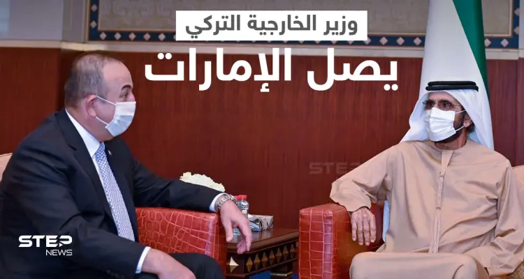 بالصور|| محمد بن راشد يستقبل وزير الخارجية التركي في دبي.. ووسائل الإعلام تكشف سبب الزيارة: أخبار