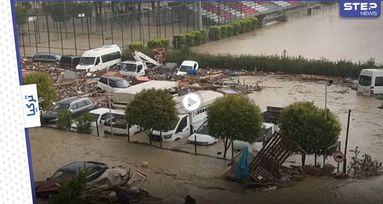 بالفيديو|| فيضانات مفاجئة هي الأعنف منذ عقود تجتاح تركيا شمالاً بالتزامن مع حرائق الجنوب: أخبار