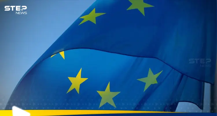 الاتحاد الأوروبي يوافق على رفع كافة العقوبات المفروضة على سوريا: أخبار