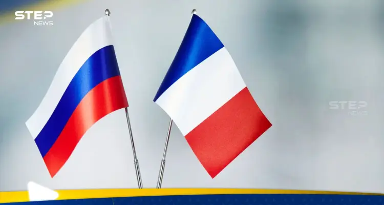 فرنسا تستدعي السفير الروسي لديها.. فما القصة: أخبار