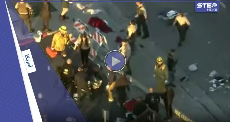 بالفيديو|| سيارة تدهس عشرات المجندين في لوس أنجلوس الأمريكية والسلطات تكشف التفاصيل: أخبار