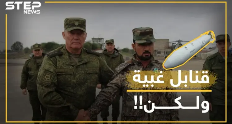 النمر يتقدم بطلب غريب إلى الروس: أريد "القنابل الغبية جداً"!!: أخبار