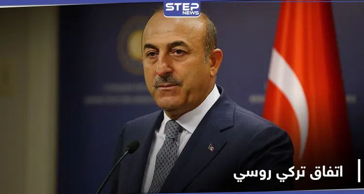 الحل في ليبيا قاب قوسين.. وزير الخارجية التركي يُعلن تفاهماً مع روسيا بعد استقالة "السرّاج": أخبار