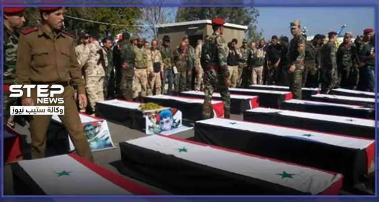 خاص|| مصدر طبي يكشف لـ"ستيب"ما تفعله قوات النظام السوري بقتلاها في معارك إدلب: أخبار