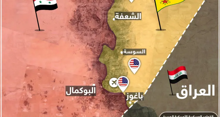 خاص لستيب|| مطار وقاعدتين عسكريتين للأمريكان بدير الزور (خريطة): أخبار