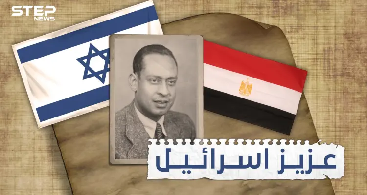 محمد حلمي .. طبيب مصري لاحقته إسرائيل 30 عاماً لتكريمه: أخبار