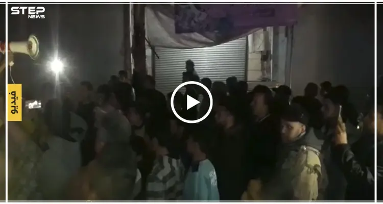 مدنيو إدلب وريفها يتظاهرون تضامنًا مع كفرتخاريم وتنديدًا بتجاوزات تحرير الشام (فيديو): أخبار