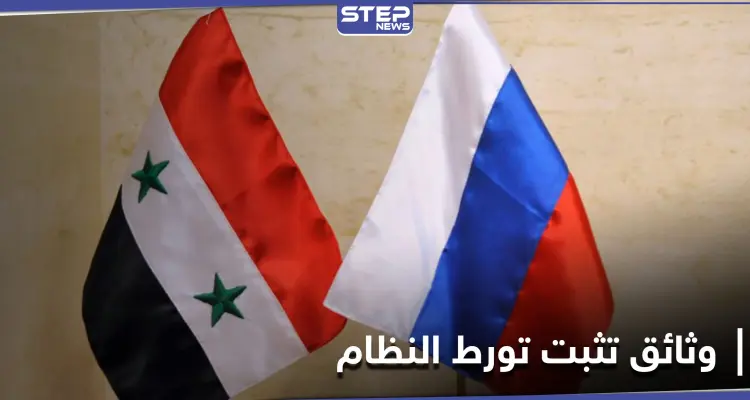 حملوا رسالة إسرائيليّة وتحذّيرات.. مصدر يكشف فحوى اجتماع ضباط من القوات الروسية والنظام السوري بـ البوكمال: أخبار