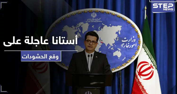 تحركات مكوكية بين ثلاثي أستانا لعقد قمة عاجلة.. وظريف بزيارة لأنقرة تليها موسكو: أخبار