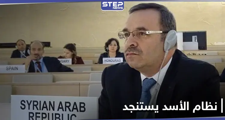 النظام السوري يطالب بدعمٍ دولي "جدي".. ومطالبة بسجن رئيس شركة دنماركية بسبب الأول: أخبار