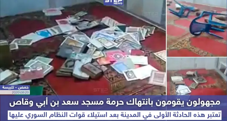 من برأيك أقدم على هذا التصرف؟: أخبار