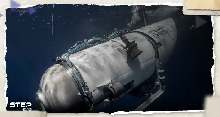 "مفاجأة مدوية" شركة الغواصة تيتان تجهّز لرحلة ثانية إلى تايتانيك وهذه تفاصيلها: أخبار