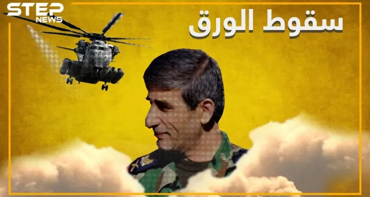 منذر زمام , نائب قائد القوات الجوية في جيش الأسد.. كرّمه الأسد أم أطاح به؟: أخبار